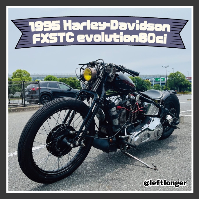 1995 Harley-Davidson FXSTC evolution80ci