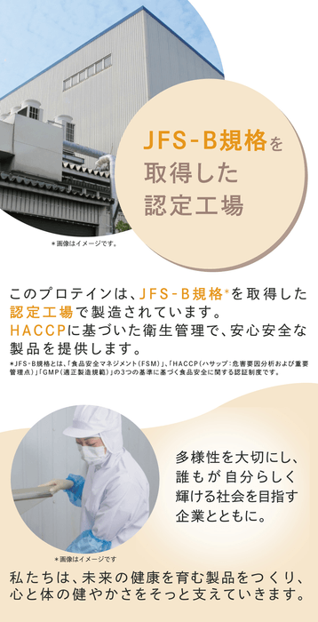 製造工場の様子