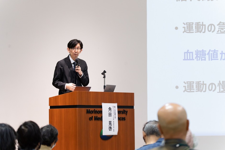 過去開催の様子