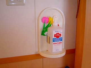 消毒液ボックス