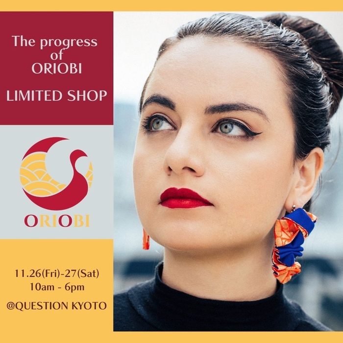 The progress of ORIOBI