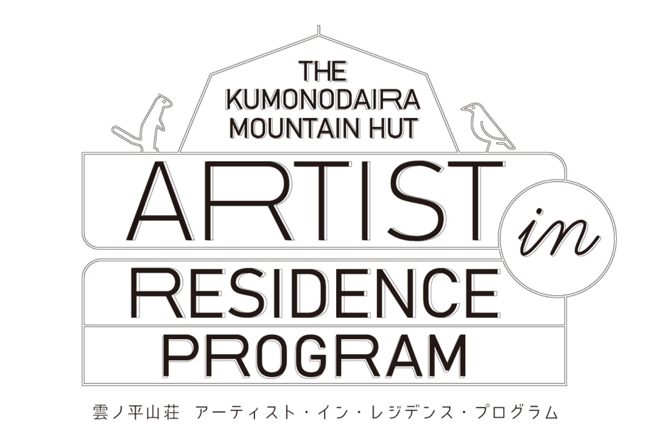 プログラム ロゴマーク