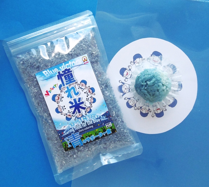 憧れ米とお握り