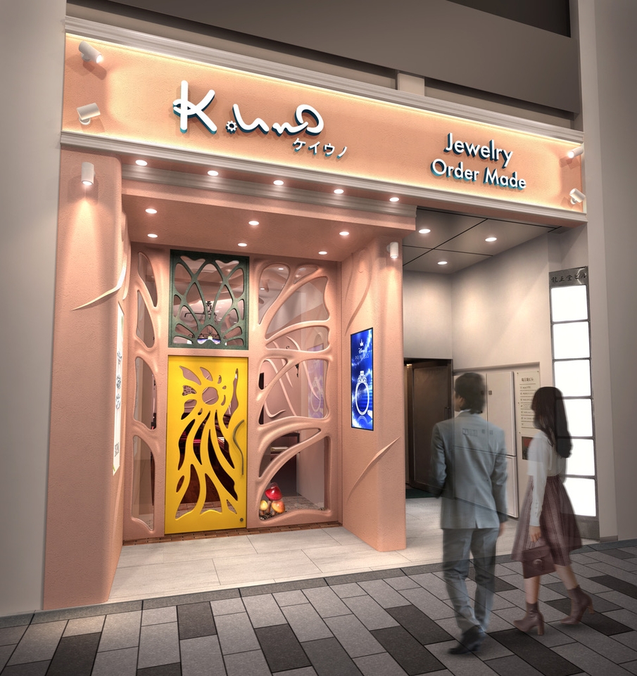 ケイウノ新宿店 4月3日 土 オープン決定のお知らせ Newscast