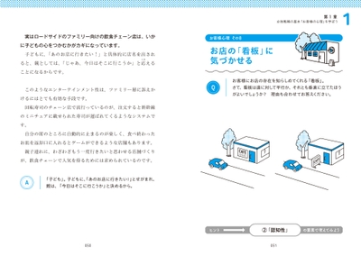 本文