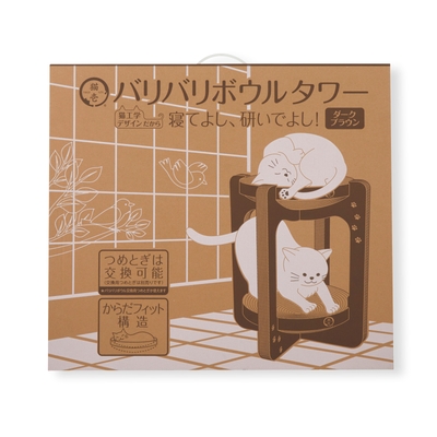 パッケージ表