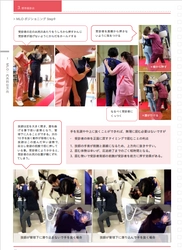 技師・医師のためのマンモグラフィ撮影技術のテキスト 『Mammography Positioning Text』完成！ 発売開始！