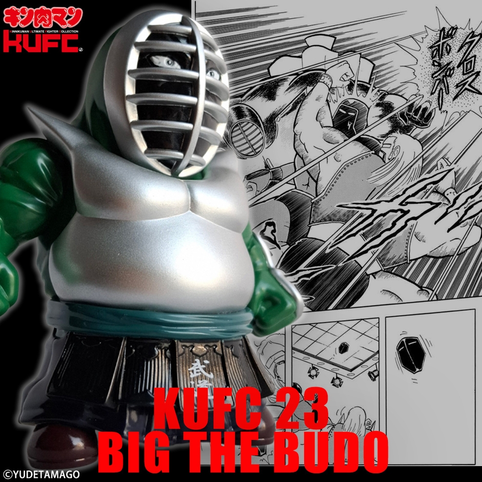 画像18 KUFC 23 ビッグ・ザ・武道 原作