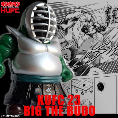画像18 KUFC 23 ビッグ・ザ・武道 原作