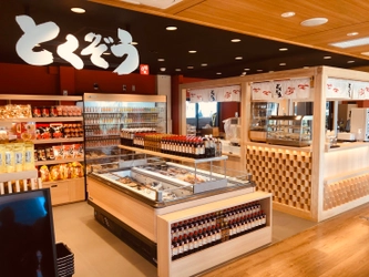 新伊東駅ビルに網元徳造丸の新ブランド 「とくぞう伊東駅ナカ店」新店オープン！！ “伊豆初のタピトコ濃厚ぐり抹茶も”