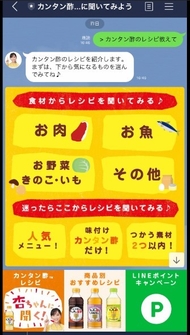 トップイメージ画面