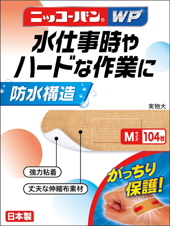 Mサイズ104枚：1,480円