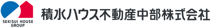 積水ハウス不動産中部株式会社