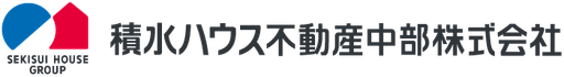 積水ハウス不動産中部株式会社