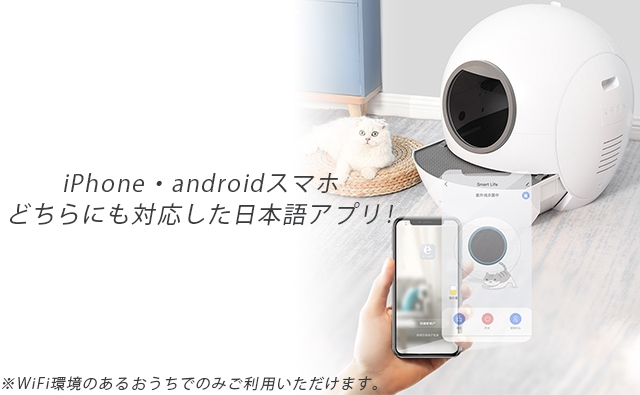 日本語アプリ