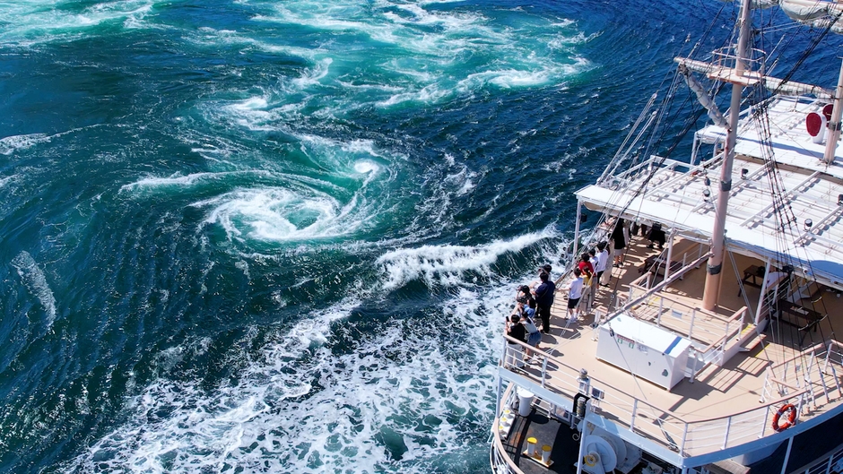 うずしおクルーズ2