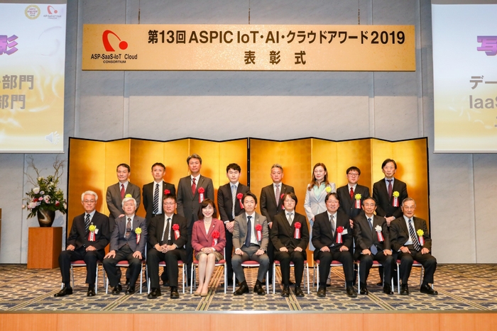 ASP・SaaS部門　データ活用系分野、IaaS・PaaS部門、ユーザ部門