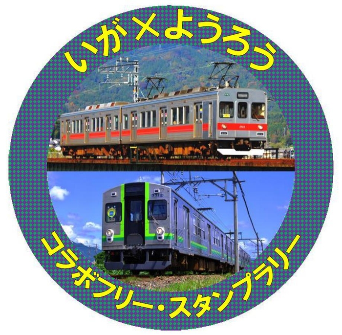 記念品A【缶バッジ】