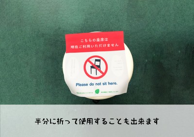 平置きのイスにも対応可能
