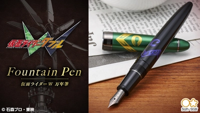 「仮面ライダーW」サイクロンジョーカーデザインの万年筆が登場！ ペン先等はブラックIP仕上げで“ハードボイルド”な印象に