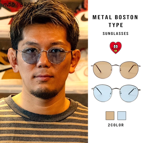 Metal Boston Style Sunglasses