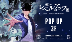 ブレンド・S Blu-ray Disc BOX』BOXデザイン公開 ＆ 発売記念イベント