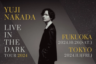 中田裕二を迎え、福岡/東京を巡るプラネタリウムライブツアーを開催 『中田裕二 LIVE in the DARK tour 2024』