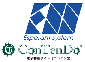 株式会社エスペラントシステム