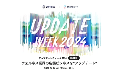 ジェイエルネス・STORES主催「ウェルネス業界の店舗ビジネスを “アップデート“」に土屋耕平が登壇！