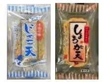 ヒサシ水産「左:じゃこ天、右:しょうが天」