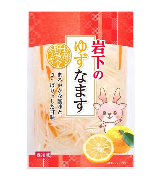 「岩下のゆずなます」商品パッケージ