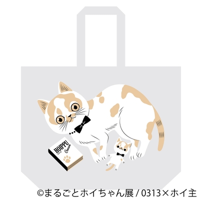 <0313>オリジナルトートバッグ 2,400円
