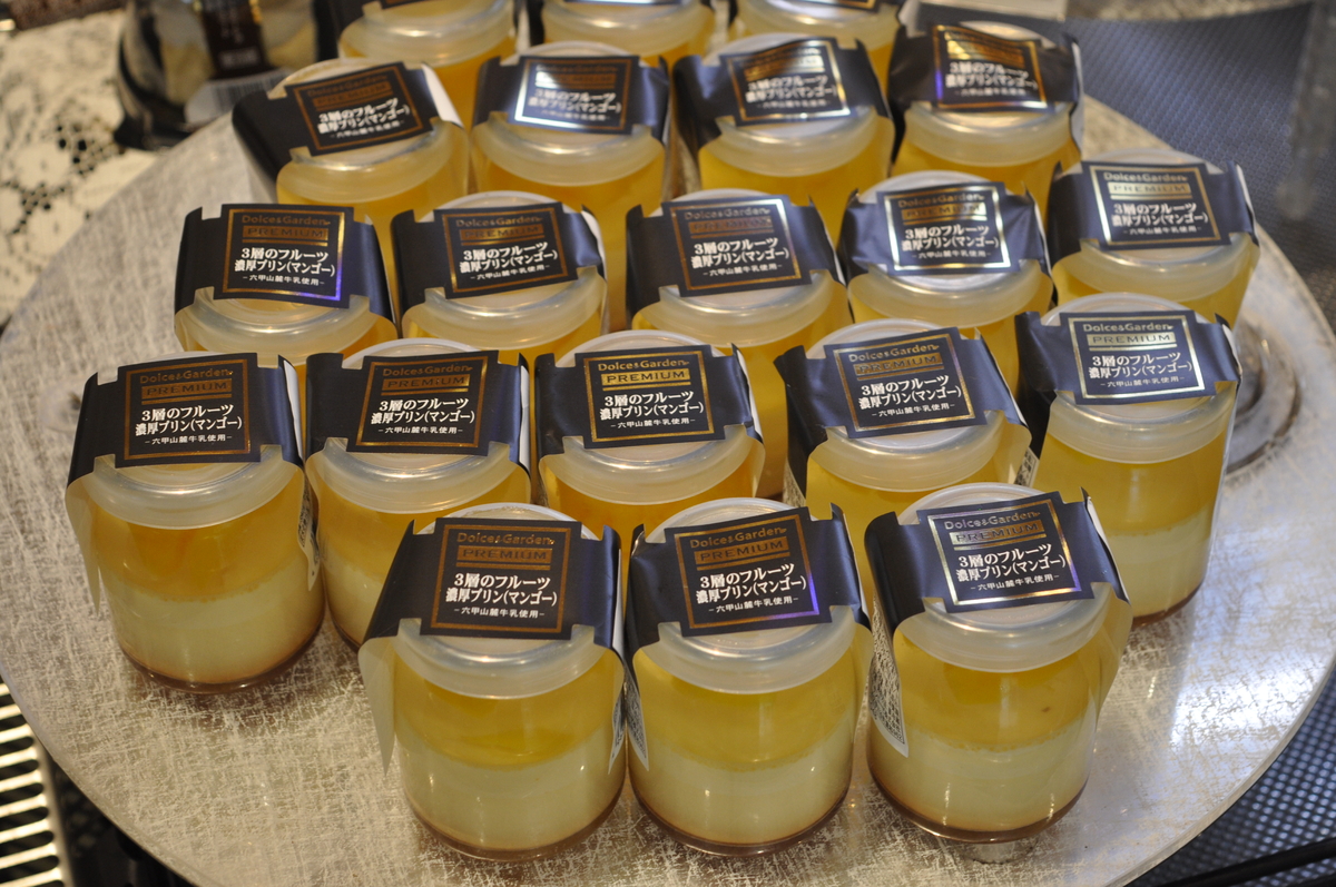 プリン G8D5wVtOhPUVxIARrpHV.jpg