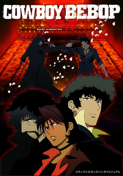 ©サンライズ・ボンズ・バンダイビジュアル ※作品紹介画像のSNSへの直接投稿は固くお断りいたします