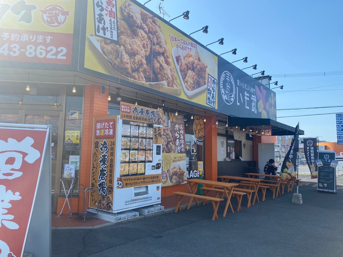 蜜いも天ぷら専門 いも武 ロケーション