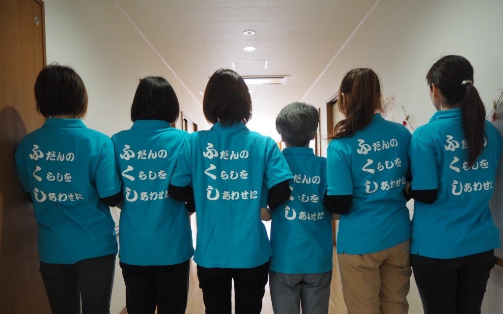 えみてる柏たなか スタッフ(1)