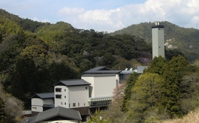 宇和島地区広域事務組合環境センター