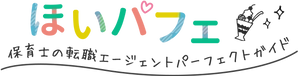 ほいパフェ編集部