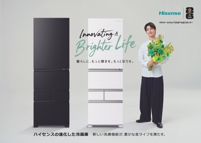 Hisnese_冷蔵庫_横浜流星