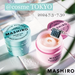 粉で白く。 薬用ホワイトニングパウダー「MASHIRO -マシロ-」 ＠cosme TOKYO(原宿)にて特設コーナーを7月3日から展開！