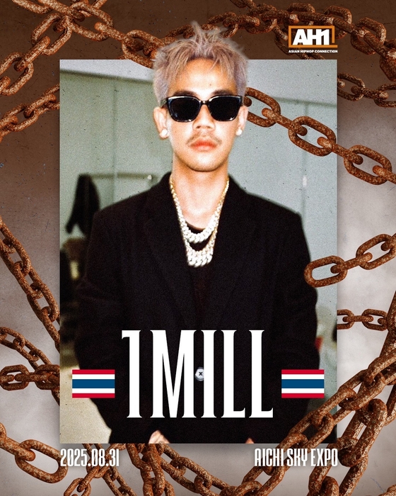 1MILL