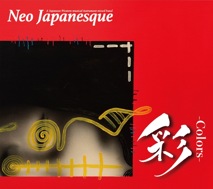 全米4thCD 『彩 -Colors-』