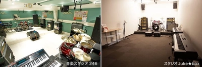 ～楽器練習者向けのサービスがさらに充実～  【近畿・中部エリア】音楽スタジオの優待サービス提供を開始