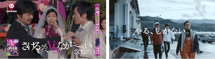(写真左)UHA味覚糖／さけるグミ　(写真右)カッパ・クリエイト／かっぱ寿司　