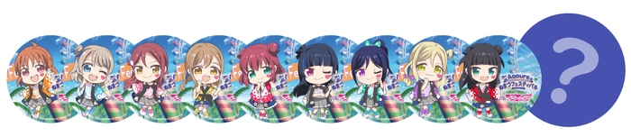 △よみうりランド内『浦の星女学院キッチンカー』全9種(+シークレット1種)