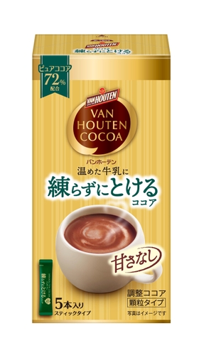 バンホーテン「練らずにとけるココア」