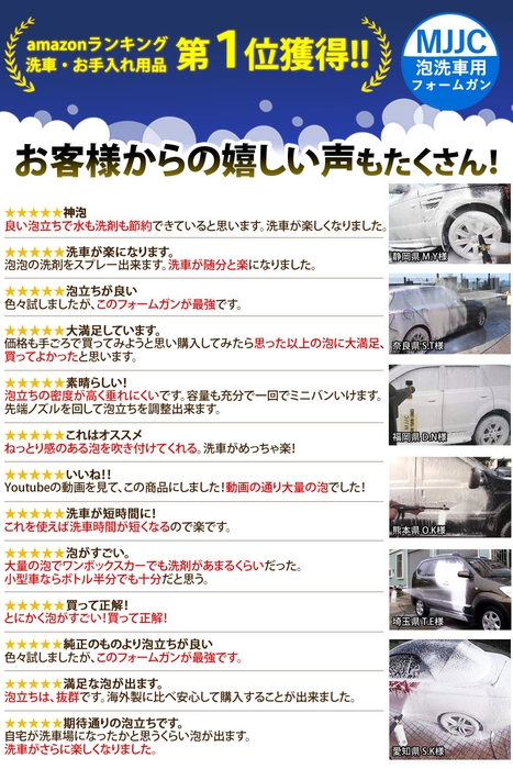 お客様のレビュー03