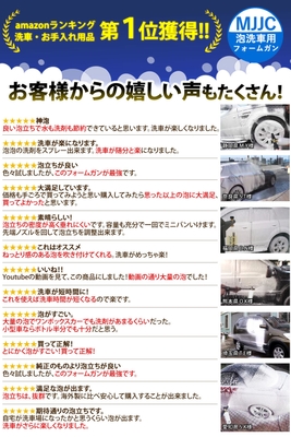 お客様のレビュー03