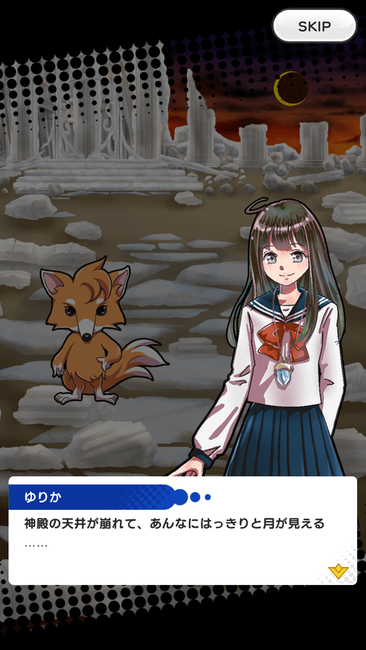 完全オリジナルストーリー