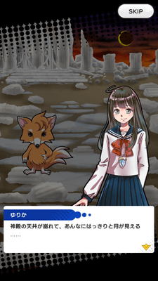 完全オリジナルストーリー
